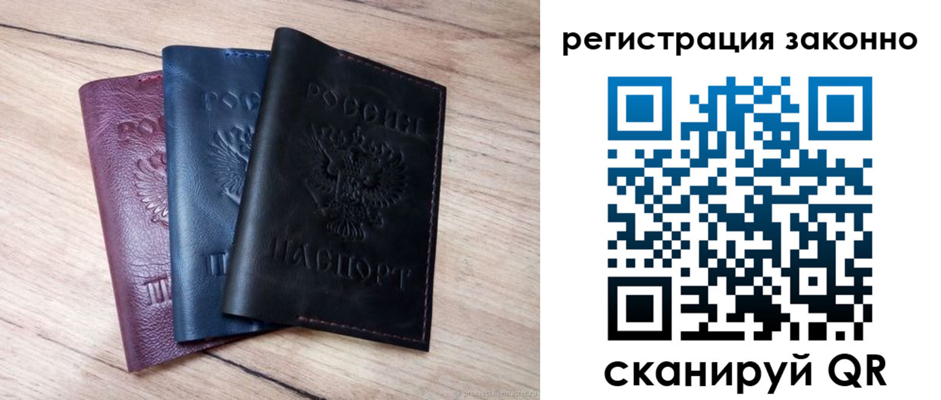 временная регистрация госуслуги в Питкяранте