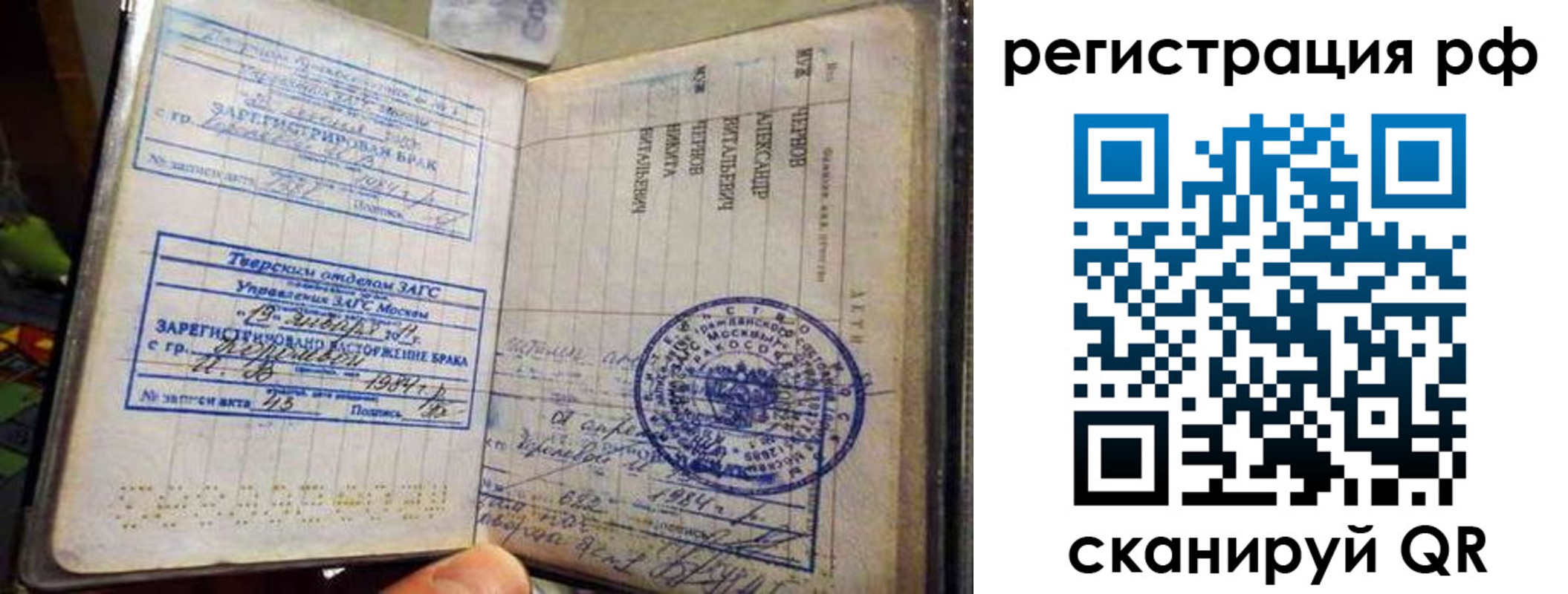 регистрация для дет. сада в Питкяранте