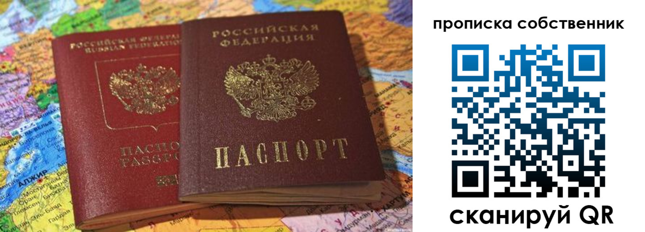 регистрация для школы в Питкяранте