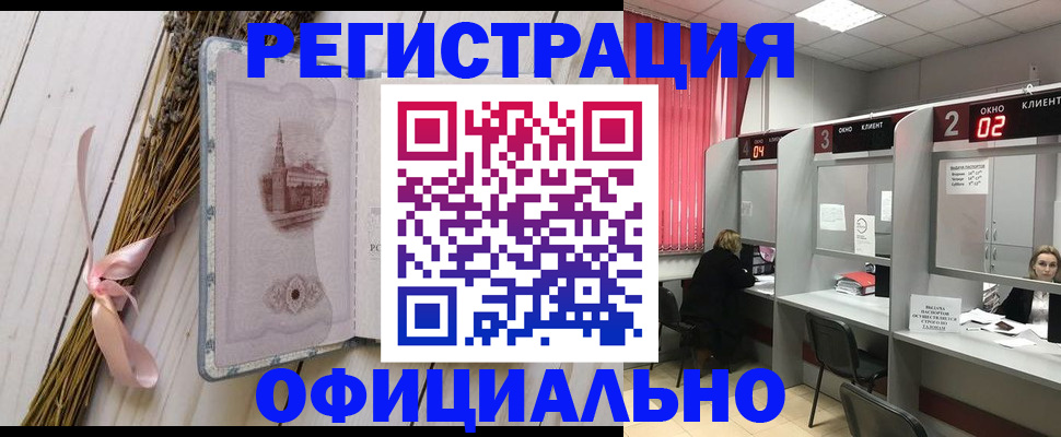 прописка регистрация в Питкяранте