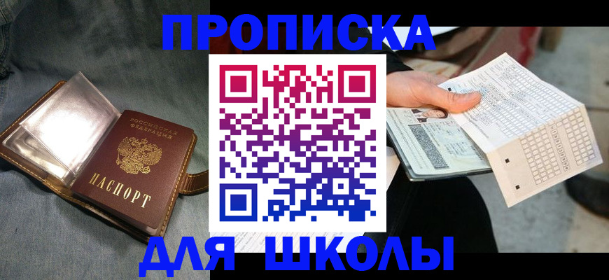 временная регистрация недорого в Питкяранте